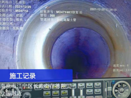 上海非开挖修复技术被誉为城市地下管网的“微创手术”
